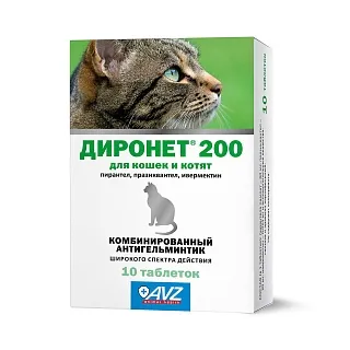 ДИРОНЕТ® 200 ДЛЯ КОШЕК И КОТЯТ 10 ТАБ