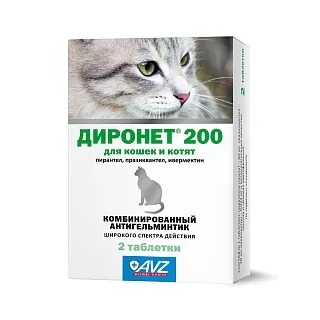 ДИРОНЕТ® 200 ДЛЯ КОШЕК И КОТЯТ 2 ТАБ