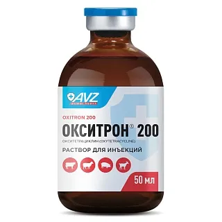 ОКСИТРОН® 200. РАСТВОР ДЛЯ ИНЪЕКЦИЙ 50 МЛ