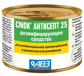СМОК® АНТИСЕПТ. АНТИБАКТЕРИАЛЬНАЯ, ПРОТИВОГРИБКОВАЯ И ПРОТИВОВИРУСНАЯ ДЕЗИНФЕКЦИЯ. 25