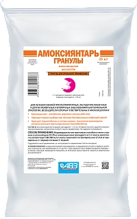 АМОКСИЯНТАРЬ ГРАНУЛЫ. ДЛЯ ПРИЕМА ВНУТРЬ. 25 КГ
