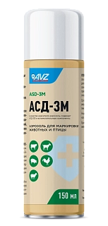 АСД-3М. АЭРОЗОЛЬ ДЛЯ МАРКИРОВКИ ЖИВОТНЫХ И ПТИЦ