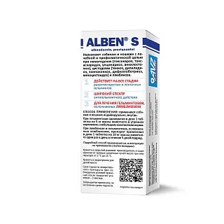 АЛЬБЕН® С ДЛЯ СОБАК И КОШЕК 3 ТАБ