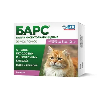 БАРС КАПЛИ ИНСЕКТОАКАРИЦИДНЫЕ ДЛЯ КОШЕК ОТ 5 ДО 10 КГ (1 ПИП. ПО 1,0 МЛ)