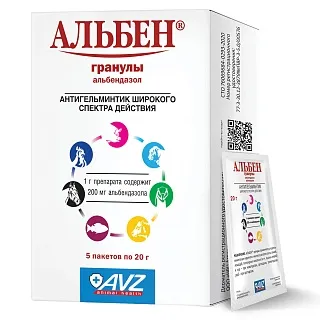 АЛЬБЕН® ГРАНУЛЫ. ДЛЯ ПРИЕМА ВНУТРЬ 5 ПАК ПО 20 Г
