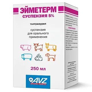ЭЙМЕТЕРМ СУСПЕНЗИЯ 5%. ДЛЯ ПРИЕМА ВНУТРЬ 250 МЛ