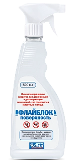 ФЛАЙБЛОК® ПОВЕРХНОСТЬ. ДЕСИНСЕКЦИЯ И ДЕЗАКАРИЗАЦИЯ ПОМЕЩЕНИЙ И ОБОРУДОВАНИЯ. 500 МЛ