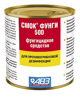 СМОК® ФУНГИ. ПРОТИВОГРИБКОВАЯ ДЕЗИНФЕКЦИЯ ПОМЕЩЕНИЙ И ОБОРУДОВАНИЯ, ТЕПЛИЦ 500