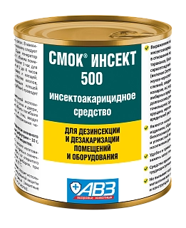 СМОК® ИНСЕКТ. ДЕСИНСЕКЦИЯ И ДЕЗАКАРИЗАЦИЯ ПОМЕЩЕНИЙ И ОБОРУДОВАНИЯ, ТЕПЛИЦ 500