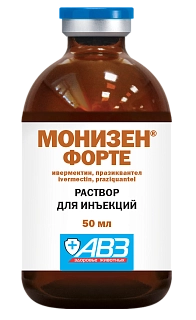 МОНИЗЕН® ФОРТЕ. РАСТВОР ДЛЯ ИНЪЕКЦИЙ 50 МЛ
