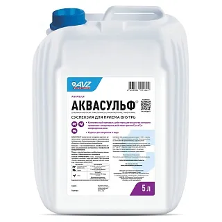 АКВАСУЛЬФ®. СУСПЕНЗИЯ ДЛЯ ПРИЕМА ВНУТРЬ 5 Л