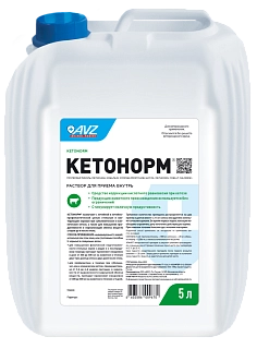 КЕТОНОРМ®. РАСТВОР ДЛЯ ПРИЕМА ВНУТРЬ 5 Л