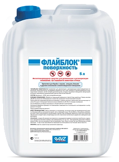ФЛАЙБЛОК® ПОВЕРХНОСТЬ. ДЕСИНСЕКЦИЯ И ДЕЗАКАРИЗАЦИЯ ПОМЕЩЕНИЙ И ОБОРУДОВАНИЯ. 5 Л
