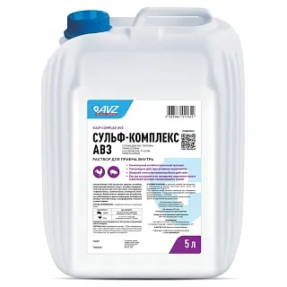 СУЛЬФ-КОМПЛЕКС АВЗ. РАСТВОР ДЛЯ ПРИЕМА ВНУТРЬ 5 Л