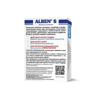 АЛЬБЕН® С ДЛЯ СОБАК И КОШЕК 6 ТАБ