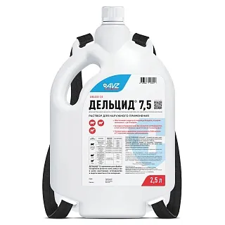 ДЕЛЬЦИД® 7.5. РАСТВОР ДЛЯ НАРУЖНОГО ПРИМЕНЕНИЯ 2,5 Л