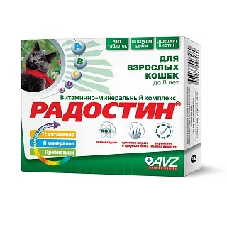 РАДОСТИН КОРМОВАЯ ДОБАВКА В ФОРМЕ ТАБЛЕТОК ДЛЯ КОШЕК И КОТЯТ ДО 8 ЛЕТ