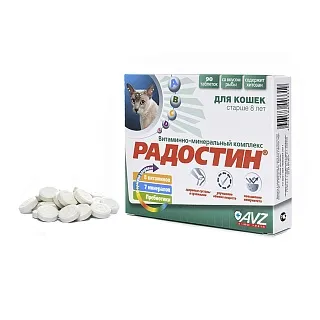 РАДОСТИН КОРМОВАЯ ДОБАВКА В ФОРМЕ ТАБЛЕТОК ДЛЯ КОШЕК И КОТЯТ СТАРШЕ 8 ЛЕТ