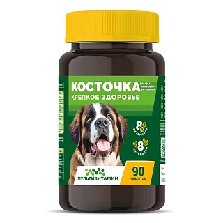 КОСТОЧКА ТАБЛЕТКИ МУЛЬТИВИТАМИН - 90 ТАБЛЕТОК