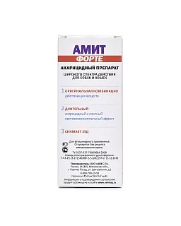 АМИТ ФОРТЕ РАСТВОР ДЛЯ НАРУЖНОГО ПРИМЕНЕНИЯ ДЛЯ КОШЕК И СОБАК