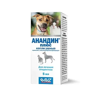 АНАНДИН ПЛЮС УШНЫЕ КАПЛИ