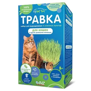 ЧЕТЫРЕ С ХВОСТИКОМ® ТРАВКА ДЛЯ КОШЕК И ДРУГИХ ДОМАШНИХ ЛЮБИМЦЕВ