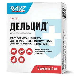 ДЕЛЬЦИД КОНЦЕНТРАТ ЭМУЛЬСИИ
