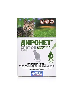 ДИРОНЕТ СПОТ-ОН ДЛЯ КОШЕК