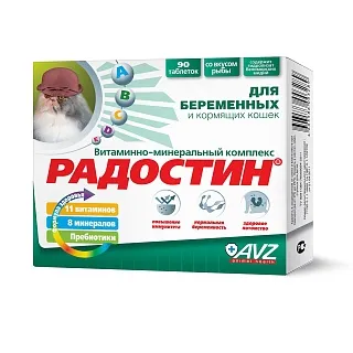 РАДОСТИН КОРМОВАЯ ДОБАВКА В ФОРМЕ ТАБЛЕТОК ДЛЯ КОШЕК И КОТЯТ ДЛЯ БЕРЕМЕННЫХ И КОРМЯЩИХ