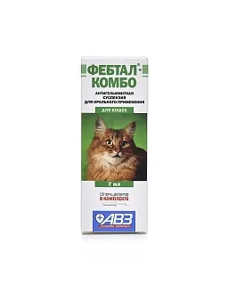 ФЕБТАЛ КОМБО СУСПЕНЗИЯ ДЛЯ КОШЕК И КОТЯТ ДЛЯ КОШЕК