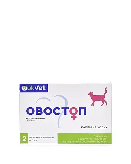 ОВОСТОП ДЛЯ КОШЕК