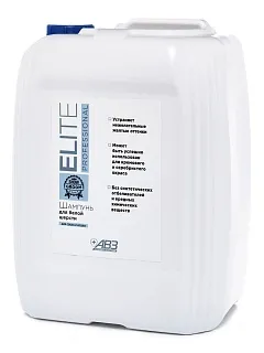 ELITE PROFESSIONAL ШАМПУНЬ ДЛЯ БЕЛОЙ ШЕРСТИ ДЛЯ СОБАК И КОШЕК 5 Л
