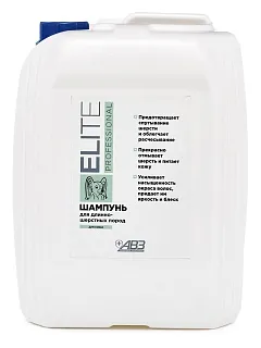 ELITE PROFESSIONAL ШАМПУНЬ ДЛЯ СОБАК ДЛИННОШЕРСТНЫХ ПОРОД 5 Л