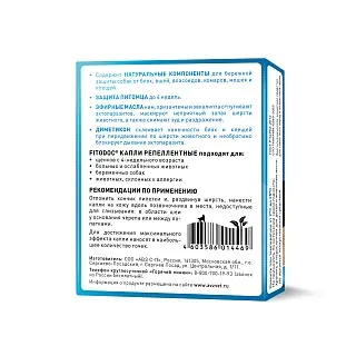 FITODOC® КАПЛИ РЕПЕЛЛЕНТНЫЕ ДЛЯ СОБАК 10-25 КГ