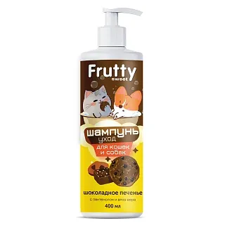 FRUTTY ШАМПУНЬ ДЛЯ СОБАК И КОШЕК ШОКОЛАДНОЕ ПЕЧЕНЬЕ, 400 МЛ