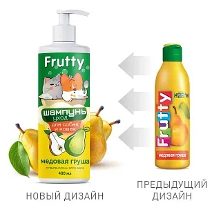 FRUTTY ШАМПУНЬ ДЛЯ СОБАК И КОШЕК МЕДОВАЯ ГРУША, 400 МЛ