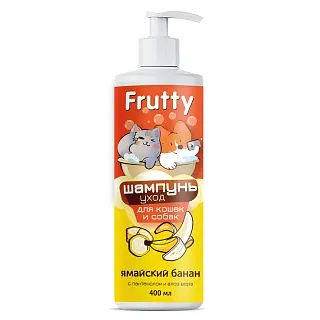 FRUTTY ШАМПУНЬ ДЛЯ СОБАК И КОШЕК ЯМАЙСКИЙ БАНАН, 400МЛ