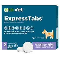 OKVET EXPRESSTABS ТАБЛЕТКИ ОТ КЛЕЩЕЙ, БЛОХ, ВШЕЙ И ГЕЛЬМИНТОВ ДЛЯ СОБАК ОТ 30 ДО 60 КГ