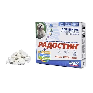 РАДОСТИН ВИТАМИННО-МИНЕРАЛЬНЫЙ КОМПЛЕКС ДЛЯ СОБАК И ЩЕНКОВ