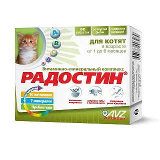 РАДОСТИН ВИТАМИНЫ В ФОРМЕ ТАБЛЕТОК ДЛЯ КОШЕК И КОТЯТ