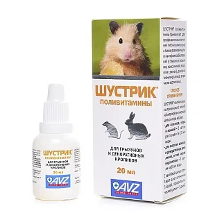 ШУСТРИК ПОЛИВИТАМИНЫ
