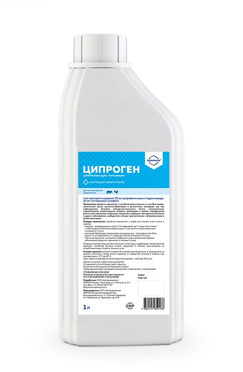 ЦИПРОГЕН (CIPROGEN)