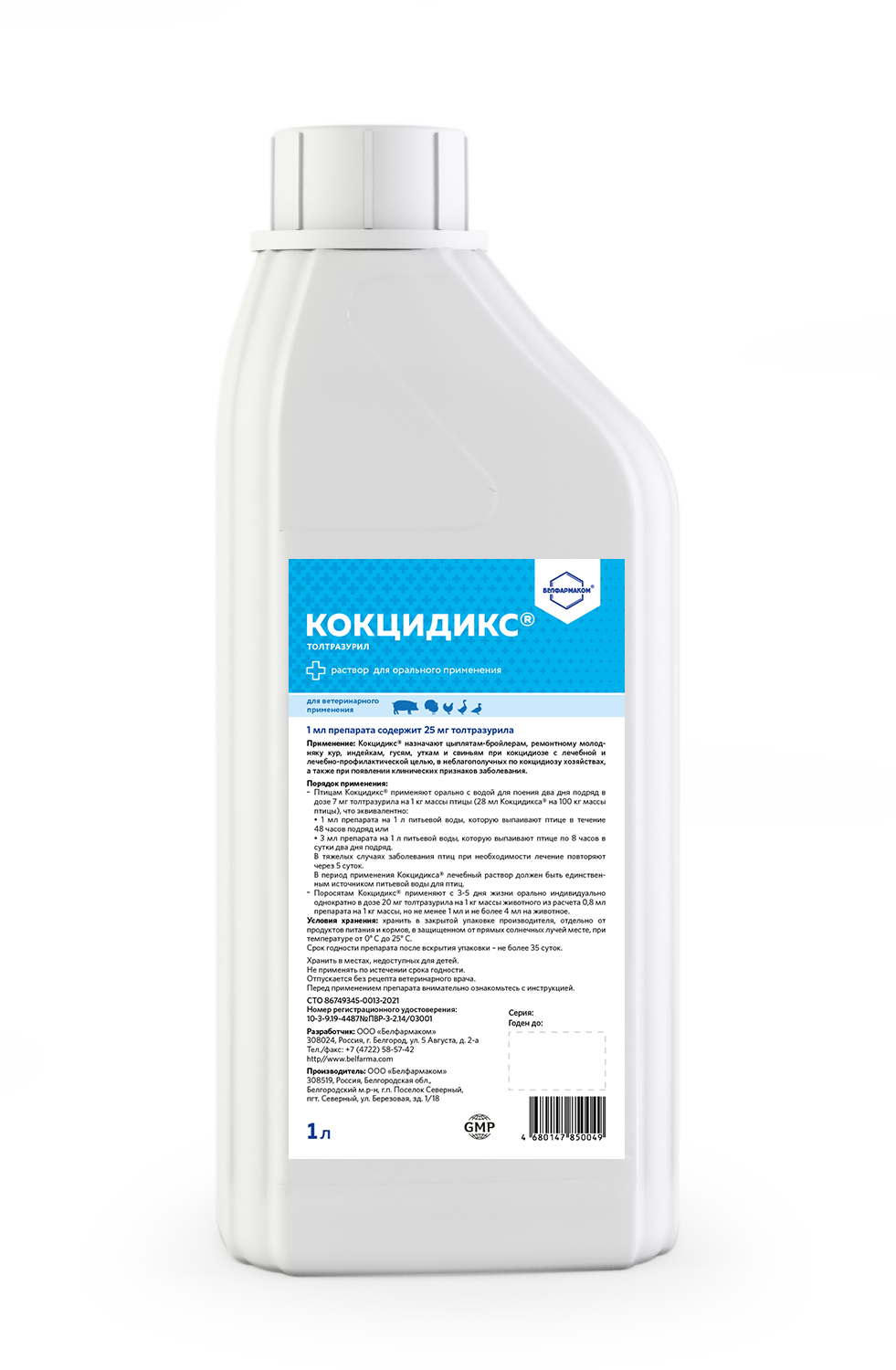 КОКЦИДИКС® (COCCIDIX)