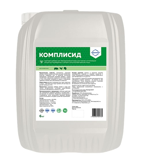 КОМПЛИСИД (COMPLICID)
