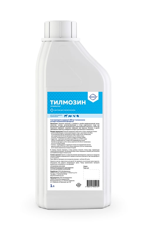 ТИЛМОЗИН (TILMOSIN)
