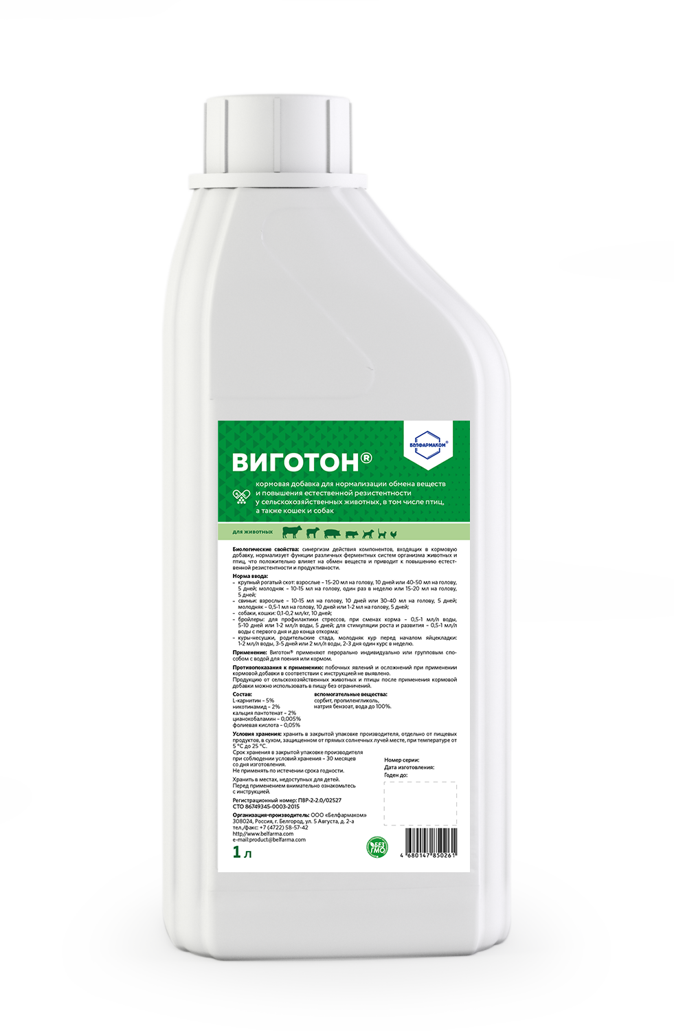 ВИГОТОН® (VIGOTON)
