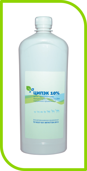 ЦИПЭК 10%, 25%