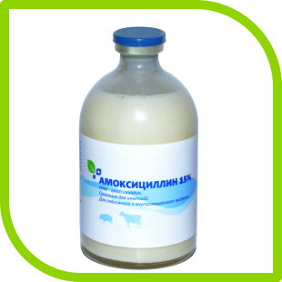АМОКСИЦИЛЛИН 15%