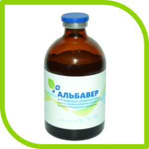 АЛЬБАВЕР