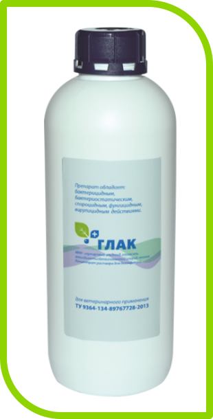 ГЛАК